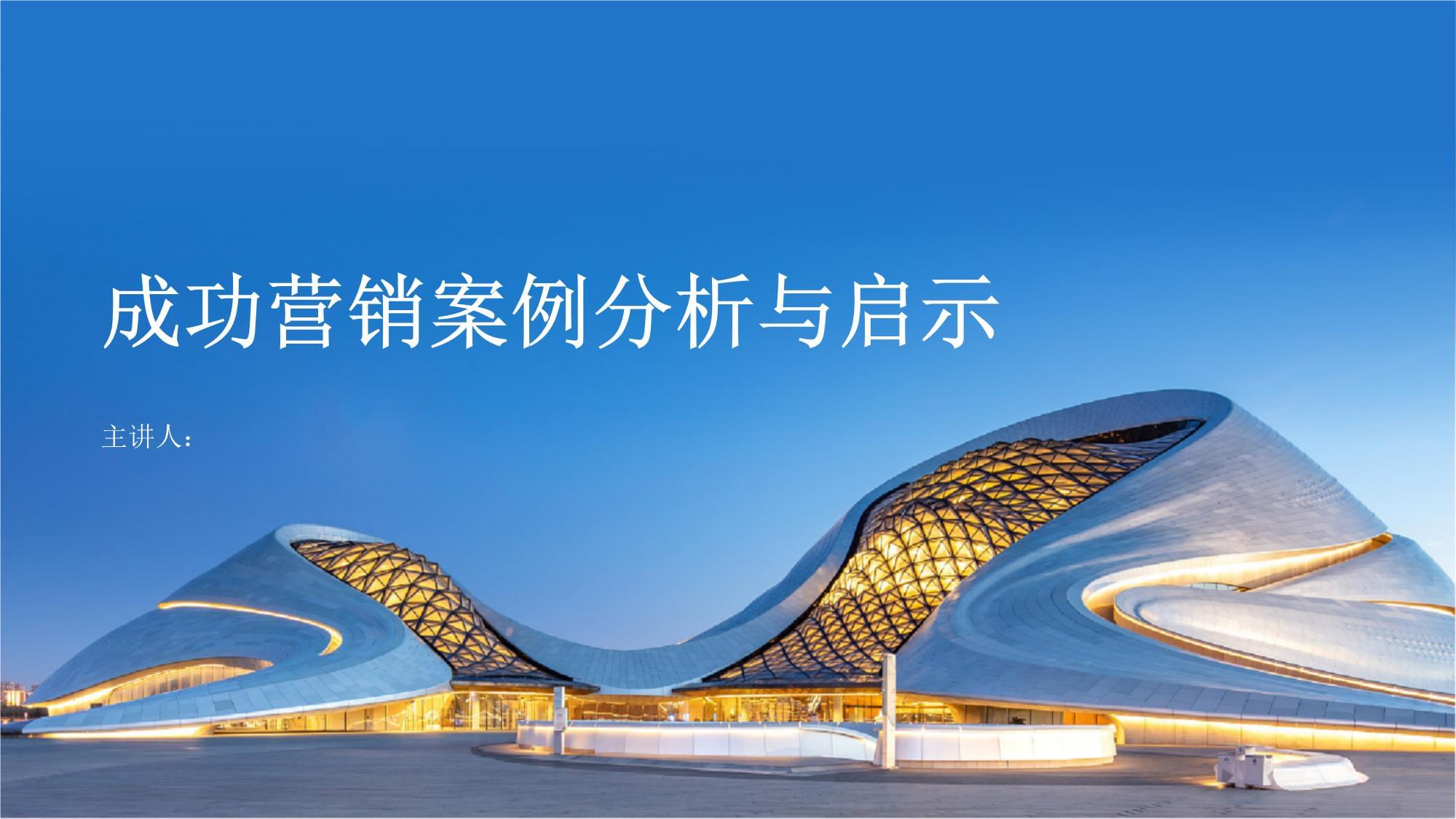 房价暴涨后卖家毁约?买方成功强制过户|借名买房律师解读案例